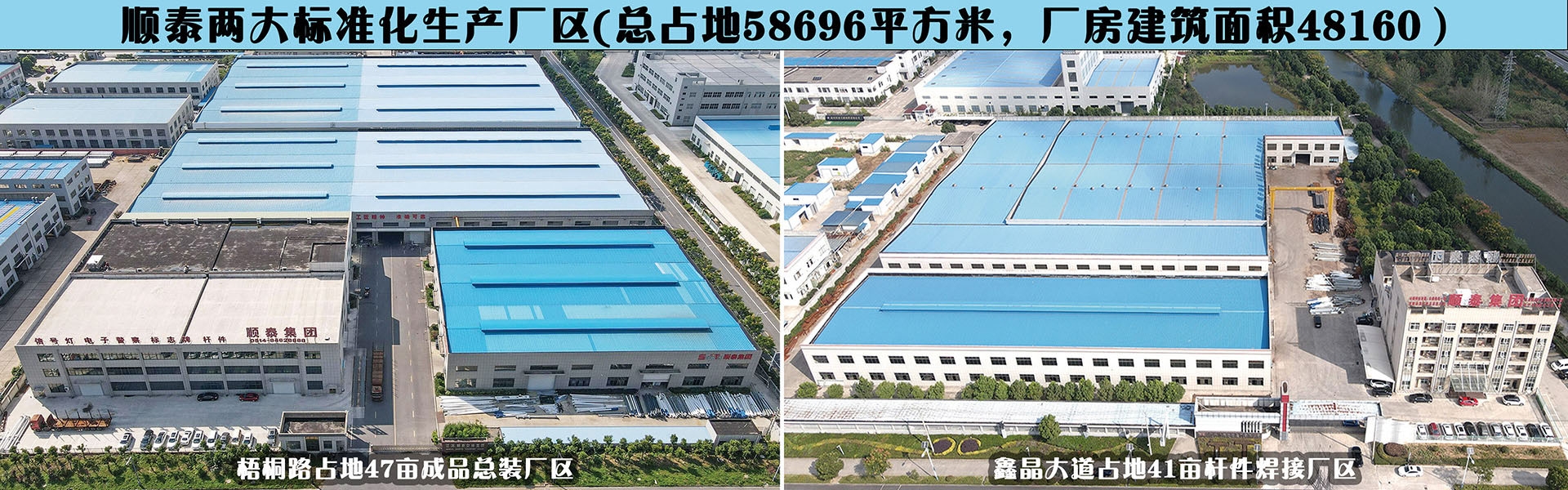 用心構筑質量優，價格優的交通信號產品